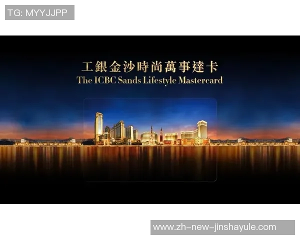 澳门金沙唯一网址-关于澳门金沙的独特吸引力与唯一网址探索-澳门金沙唯一网址