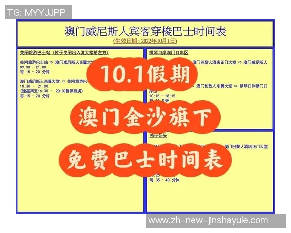 澳门金沙娱乐娱捕鱼-金沙捕鱼探险乐园之旅 澳门金沙娱乐的独特魅力-澳门金沙娱乐娱捕鱼